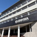 신화유스호스텔 이미지