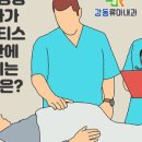 마산백내과의원 이미지