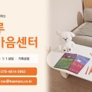 (사)대한산업보건협회 광주지역본부