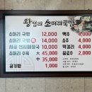 이월한우국밥 네이버블로그