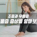 햇살정신건강의학과의원 이미지