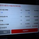 어항고개 | 해운대 맛집 중식당 달맞이고개 부엌간 차이니즈 해운대점