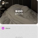 여름 속 우리의 낭만은 영원한 마음으로➰