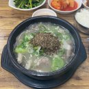 홍이순대국