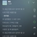 디데이 3년 차의 보석 명곡 찾기_'궤도' 추천 이미지