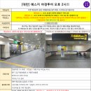 예스투어 이미지