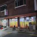 성주뒷고기
