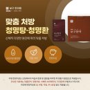 두근두근한의원 이미지