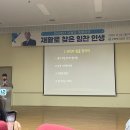 근로복지공단인천병원 이미지