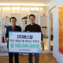 (주)에스알 이미지