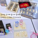 미주3차아파트경로당 | 천안 금은방 금매입 금거래 &lt;국제표준금거래소 천안성성점&gt;