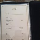 조가네갈비