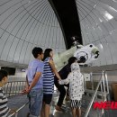 좌구산 천문대 이미지