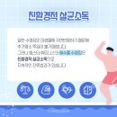 라이프플러스 휘트니스 강서점 | 수린이 강서구 마곡 수영장 엠스타휘트니스 사우나 자유이용 후기 시간