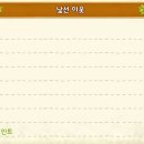 수경목장 이미지