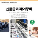 희망 스크린골프 이미지