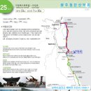 해파랑길(제25구간) Daum카페