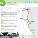 제758차(년10차) 정기산행, 해파랑길26~25구간(23,8km),일시:2024년03월17일04시:00분 이미지