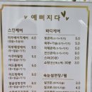경일사 | 대구 중구 피부관리 예뻐지다 에스테틱 가성비 데콜테포함 스킨케어