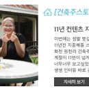 윤성기업 이미지