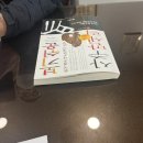 인덕원역 | 안양 철학원 인덕원역 미래철학관 방문 후기