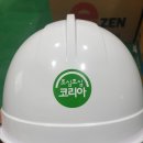 대경기술단