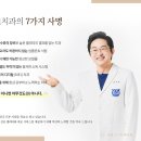 심치과의원 이미지