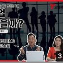 교통학회TV 교잘알X교알못 이미지