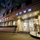 세란외과 병원신문