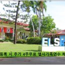 학교부설 이미지