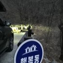 신선동-5 이미지