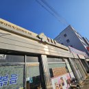 드림오피스 안성공도점 | 안성 공도 현지인 숨겨진맛집 노포 맛집 삼겹살맛집...맛집[숯깡통집] 소주세병 가능 내돈내산 솔직후기