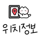 파리바게트배산점 네이버블로그