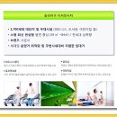 송내 교차로 1 이미지