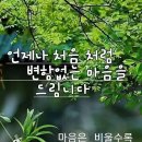 " 남이 못 보는 꿈과 환상을 보라 " 이미지