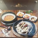 머슴과 마님 이미지