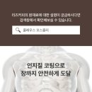 리즈커피