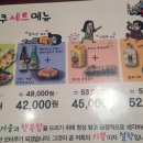 행복한오타쿠하안점