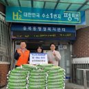 미화사 웹이코노미