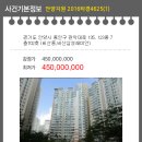비산청과