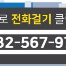 하나(단지내)공인중개사사무소 이미지