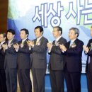 한국비전협회