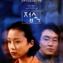 사라세탁소 이미지