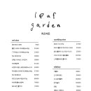 교동가든 이미지