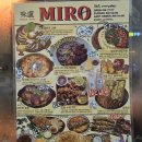 대구 교동 맛집 ‘미로(MIRO)’ (바지락 술찜, 막창튀김, 크리스마스 분위기)