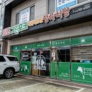 외도그린포크정육식당