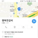 2017년 대구시 바이크 클럽 정기모임 이미지
