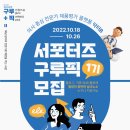 (주)구루픽 이미지