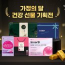 웰케어