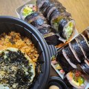 딜리버리푸딩김밥 - 용인시 처인구 금령로27번길 9-1 | 딜리버리 푸딩 김밥 역북점에서 배달 주문 한 후기